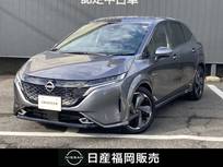 日産 ノートオーラ 1200cc 1.2 G 日産コネクトナビ・プロパイロット・BOSEサ