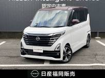 日産 ルークス 660cc 660 ハイウェイスターGターボ プロパイロット エディション ディスプレイオーディオ・前後ドラレコ・ET