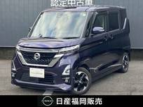 日産 ルークス 660cc 660 ハイウェイスターX 大画面ナビ・前後ドラレコ・ETC・SOSコール