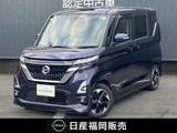 日産 ルークス 660cc 660 ハイウェイスターX 大画面ナビ・前後ドラレコ・ETC・SOSコール