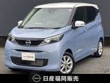 日産 デイズ 660cc 660 X 9インチ純正メモリーナビ・アラウンドビュ