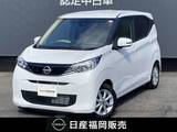 日産 デイズ 660cc 660 X 9インチ純正メモリーナビ・アラウンドビュ