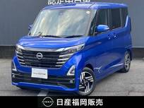 日産 ルークス 660cc 660 ハイウェイスターX プロパイロット エディション 9インチ純正メモリーナビ・アラウンドビュ