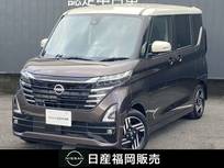 日産 ルークス 660cc 660 ハイウェイスターX 9インチ純正メモリーナビ・アラウンドビュ