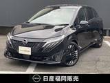 日産 ノートオーラ 1200cc 1.2 G レザーエディション 大画面ナビ・アラウンドビューモニター・ス
