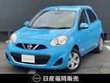 日産 マーチ 1200cc 1.2 G 純正メモリーナビ・バックカメラ・エマージ