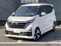 日産 デイズ 660cc 660 ハイウェイスターGターボ プロパイロット エディション 9インチ純正メモリーナビ・アラウンドビュ
