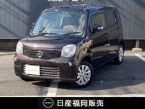 日産 モコ 660cc 660 X 純正メモリーナビ・バックカメラ・ドラレコ