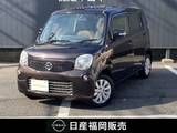日産 モコ 660cc 660 X 純正メモリーナビ・バックカメラ・ドラレコ