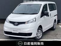 日産 NV200バネットバン 1600cc 1.6 VX 登録済未使用車・衝突軽減ブレーキ・前席パ