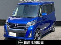 日産 デイズルークス 660cc 660 X Vセレクション 純正メモリーナビ・フルセグTV・アラウンド