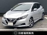 日産 リーフ X メーカーナビ・フルセグTV・アラウンドビュ