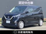 日産 デイズ 660cc 660 ハイウェイスターX プロパイロット エディション ワンオーナー　大画面ナビ　全周囲カメラ