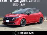 日産 ノートオーラ 1200cc 1.2 G レザーエディション 社用車UP　コネクトナビ　全周囲カメラ
