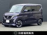 日産 ルークス 660cc 660 ハイウェイスターX 9インチナビ　前後ドラレコ　ETC2.0