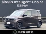 日産 サクラ X 純正9インチメモリーナビ・アラウンドビュ