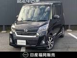 日産 デイズルークス 660cc 660 ハイウェイスター Gターボ 純正メモリーナビ・アラウンドビュー・ドラ