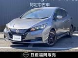 日産 リーフ X Vセレクション 寒冷地仕様・充電ケーブル・日産コネクトナ