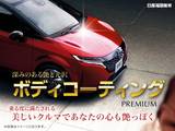 日産 セレナ 1200cc 1.2 e-POWER ハイウェイスター V 大画面ナビ・後席モニター・寒冷地仕様・前