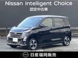 日産 デイズ 660cc 660 ハイウェイスターGターボ 社用車UP・認定中古車