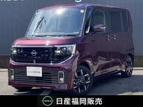 日産 ルークス 660cc 660 ハイウェイスターGターボ プロパイロット エディション Google搭載NissanConnectインフォテインメ