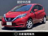 日産 ノート 1200cc 1.2 X 純正メモリーナビ・全方位モニター・ドラレ