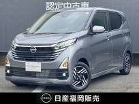 日産 デイズ 660cc 660 ハイウェイスターX プロパイロット エディション 大画面ナビ・アラウンドビューモニター・プ