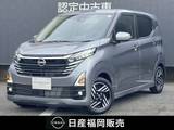 日産 デイズ 660cc 660 ハイウェイスターX プロパイロット エディション 大画面ナビ・アラウンドビューモニター・プ