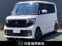 日産 ルークス 660cc 660 ハイウェイスターGターボ プロパイロット エディション 快適パック・Google搭載NissanConnectイン