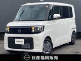日産 ルークス 660cc 660 X 快適パック・Google搭載NissanConnectイン