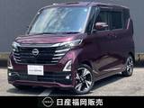 日産 ルークス 660cc 660 ハイウェイスターGターボ プロパイロット エディション 大画面ナビ・TV・アラウンドビューモニター