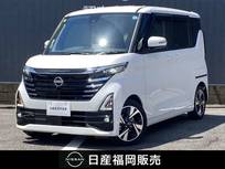 日産 ルークス 660cc 660 ハイウェイスターGターボ プロパイロット エディション 大画面ナビ・TV・HDMI・アラウンドビューモ