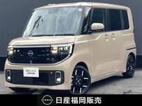 日産 ルークス 660cc 660 ハイウェイスターGターボ プロパイロット エディション 快適パック・Google搭載NissanConnectイン