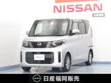 日産 ルークス 660cc 660 Xターボ ディスプレイオーディオ/アラウンドビュー/
