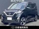 日産 デイズ 660cc 660 ハイウェイスターGターボ プロパイロット エディション 大画面ナビ・TV・アラウンドビューモニター