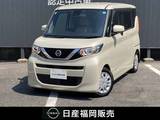 日産 ルークス 660cc 660 S 大画面ナビ・TV・バックカメラ・ドラレコ・