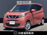 日産 デイズ 660cc 660 X 大画面ナビ・TV・アラウンドビューモニター