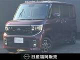 日産 ルークス 660cc 660 ハイウェイスターX プロパイロット エディション インフォメントシステム・TV・アラウンドビ