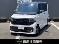 日産 ルークス 660cc 660 ハイウェイスターX プロパイロット エディション Google搭載NissanConnectインフォテインメ