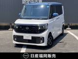 日産 ルークス 660cc 660 ハイウェイスターX プロパイロット エディション Google搭載NissanConnectインフォテインメ