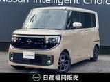日産 ルークス 660cc 660 ハイウェイスターX プロパイロット エディション 快適パック・プレミアムインテリア・Google