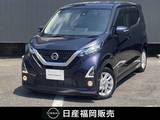 日産 デイズ 660cc 660 ハイウェイスターX 大画面ナビ・TV・全方位モニター・社外ドラ