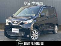 日産 デイズ 660cc 660 X 大画面ナビ・TV・バックカメラ・ドラレコ・