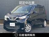 日産 デイズ 660cc 660 X 大画面ナビ・TV・バックカメラ・ドラレコ・