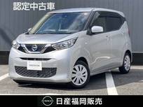 日産 デイズ 660cc 660 S CDチューナー・前後ドラレコ・衝突軽減ブレ