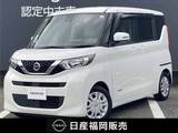 日産 ルークス 660cc 660 X 大画面ナビ・TV・前後ドラレコ・ETC・全方
