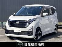日産 デイズ 660cc 660 ハイウェイスターGターボ プロパイロット エディション 大画面ナビ・TV・前後ドラレコ・ETC・SOSコ
