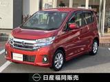 日産 デイズ 660cc 660 ハイウェイスターX メモリーナビ　ETC　全周囲カメラ