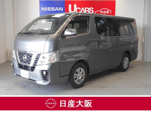 Nv350キャラバン 大阪 の中古車 日産公式中古車検索サイト