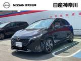 日産 ノートオーラ 1200cc 1.2 G レザーエディション 日産純前後ドライブレコーダー・プロパイロ